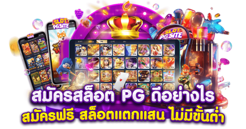 THEBESTVEGAS อาณาจักรความบันเทิงออนไลน์